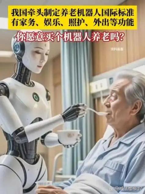 当95后团队遇上“守护星” 陪伴机器人如何定义下一代智能研发