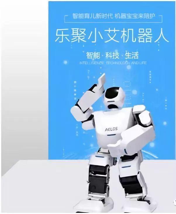乐聚机器人与宝杰新科技达成战略合作 —— 智能机器人研发驱动中国科技教育新发展