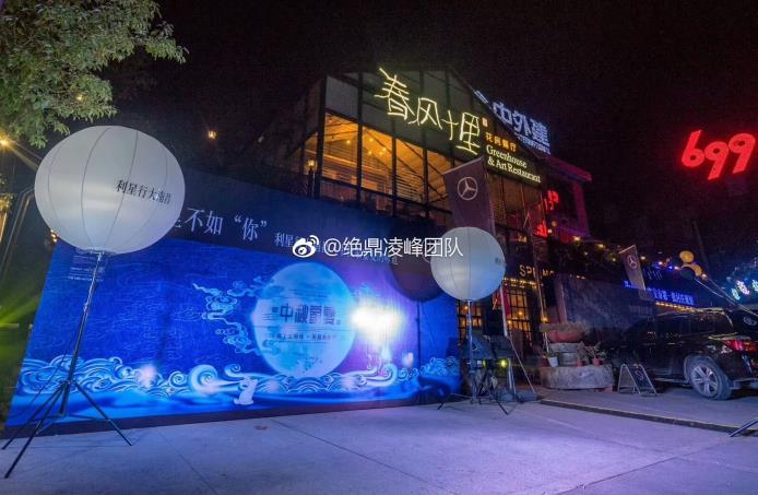抚州活动策划凌峰广告展览展示策划周年活动策划